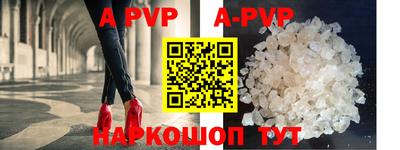 mdpv Шебекино