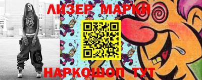 крисы Шелехов
