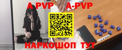 герыч Шахты