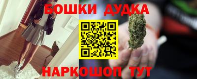 mdpv Шебекино