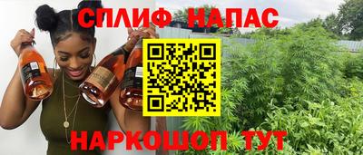 герыч Шахты