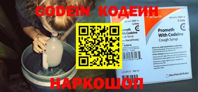 крисы Шелехов