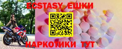 крисы Шелехов