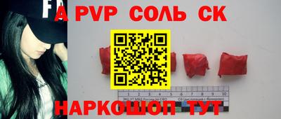mdpv Шебекино