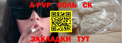 крисы Шелехов