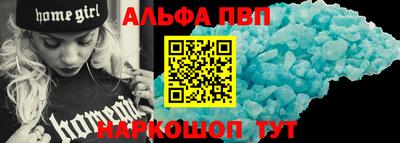 герыч Шахты