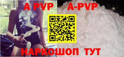 герыч Шахты