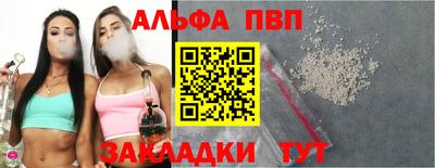 mdpv Шебекино