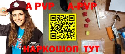 крисы Шелехов