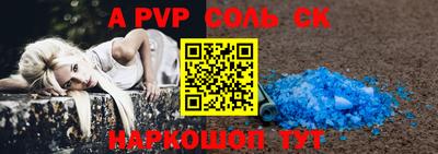 герыч Шахты