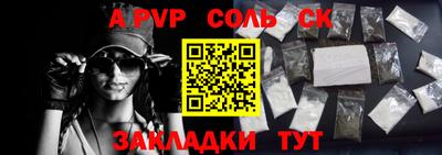 герыч Шахты