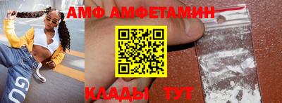 герыч Шахты