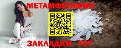 крисы Шелехов