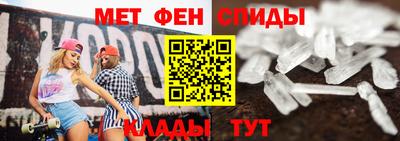 mdpv Шебекино