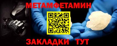 mdpv Шебекино