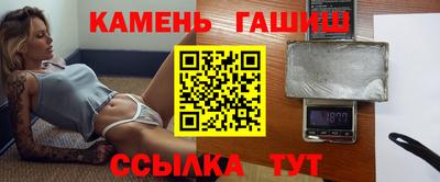 крисы Шелехов