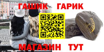 герыч Шахты