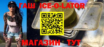 герыч Шахты