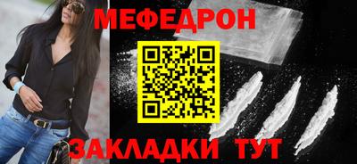 mdpv Шебекино