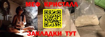 mdpv Шебекино