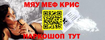 герыч Шахты