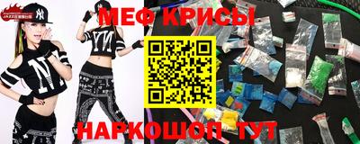 mdpv Шебекино