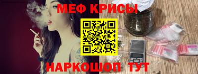 герыч Шахты