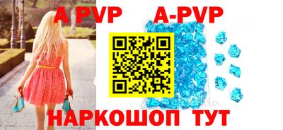 крисы Шелехов