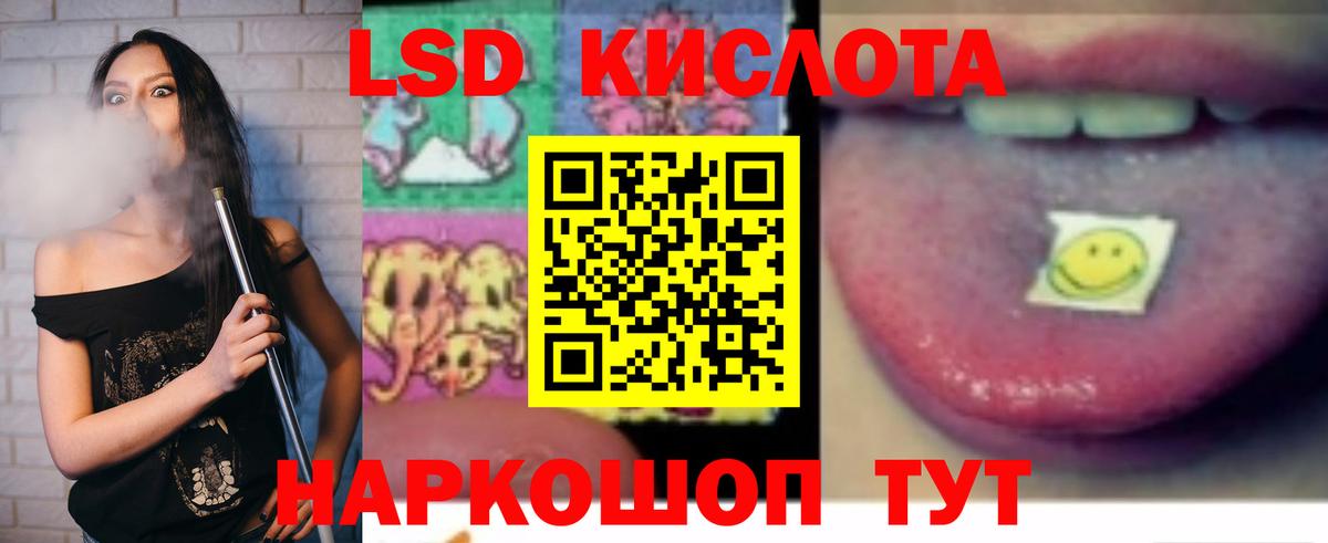 Владимир  LSD-25 экстази кислота  ЛСД экстази ecstasy  Вход с VPN 