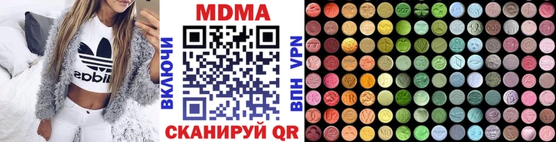 blacksprut ONION  Владимир  MDMA кристаллы  цены наркотик 