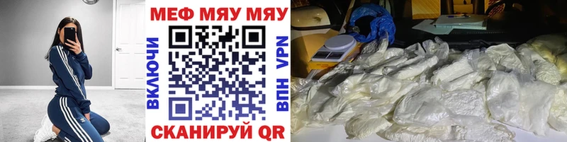 наркотики  Владимир  Меф VHQ 