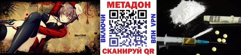ссылка на мегу зеркало Владимир МЕТАДОН VHQ