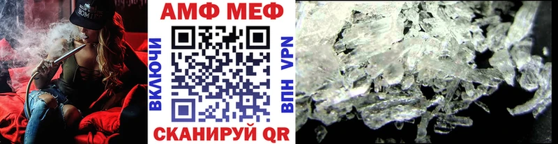 Метамфетамин пудра  blacksprut как зайти  Владимир 