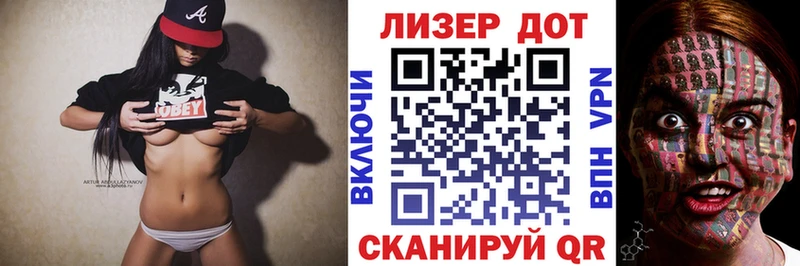 Марки N-bome 1500мкг  Владимир 