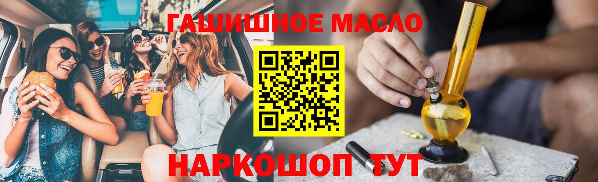 ТГК концентрат Владимир