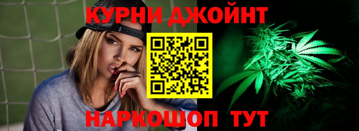 Каннабис тримм Владимир