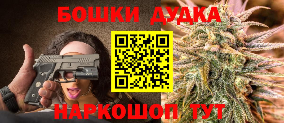 Владимир  Конопля ГИДРОПОН  Конопля индика  Вход с VPN  Канабис LSD WEED 